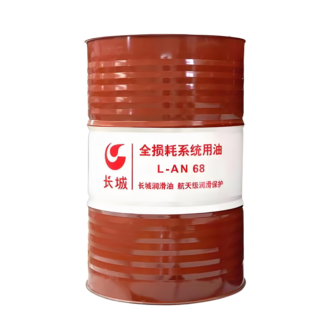 中平镇长城全损耗系统用油